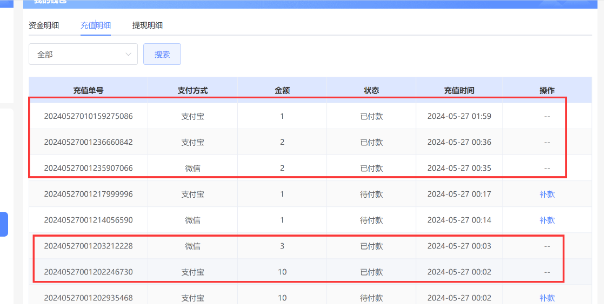 亿乐在线支付插件配置教程(仅限支付回调功能)