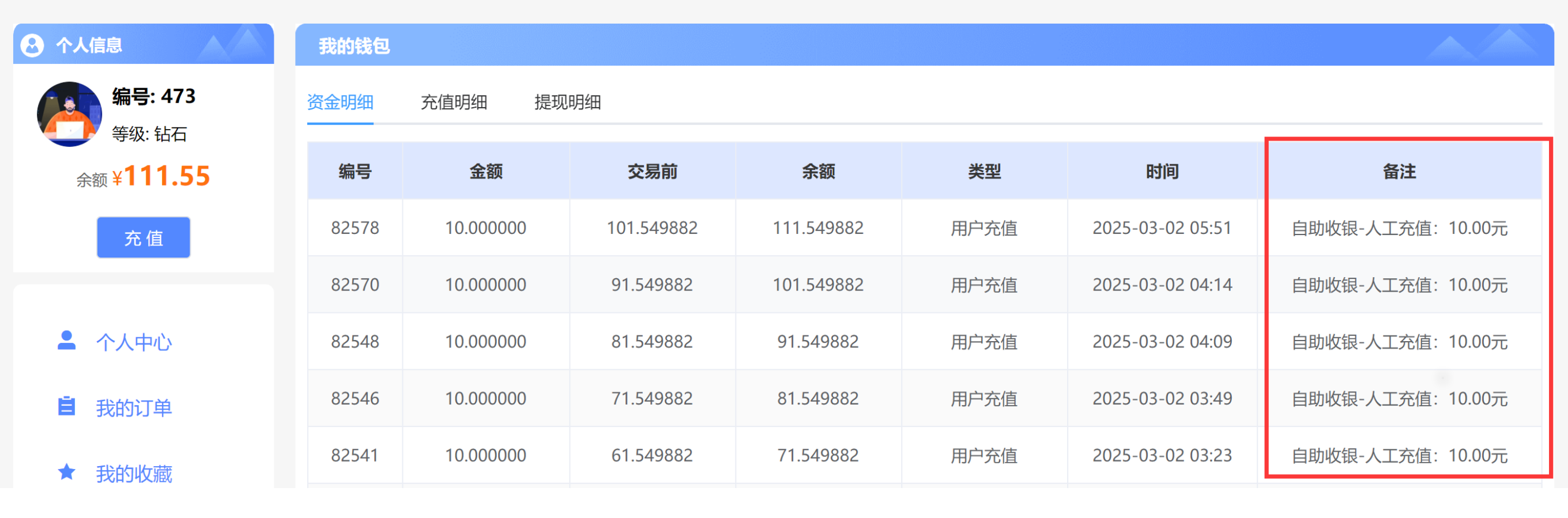 亿乐支付回调Windows版(老亿乐)使用教程