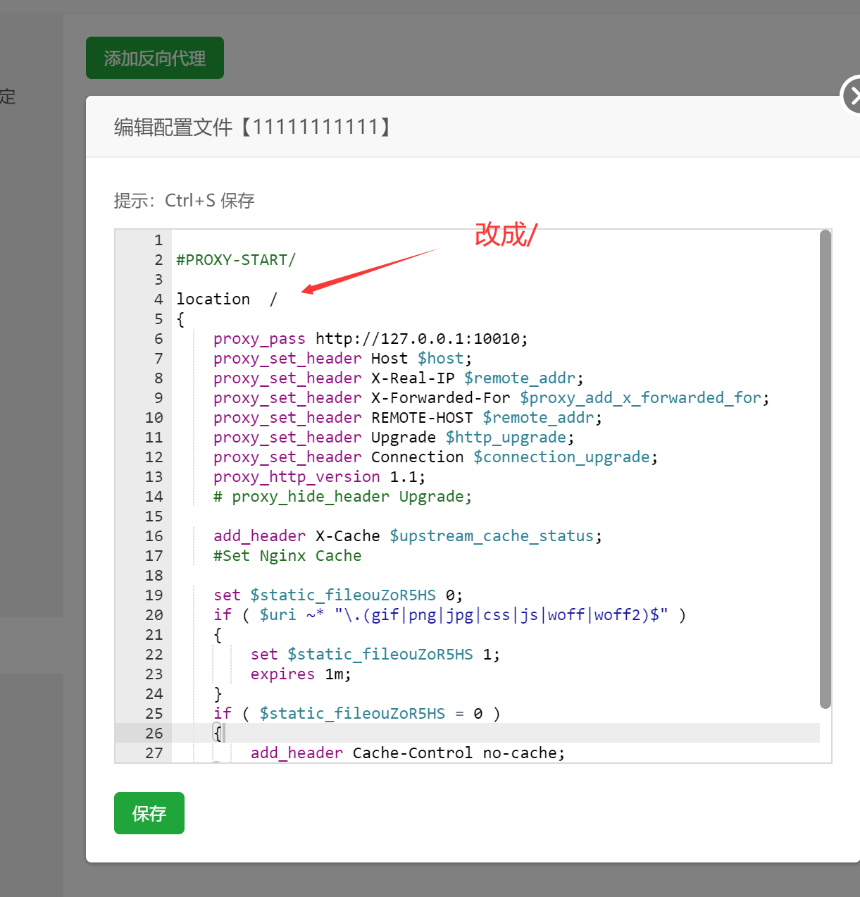 亿乐系统助手,亿乐在线支付配置教程(绕授权版亿乐)