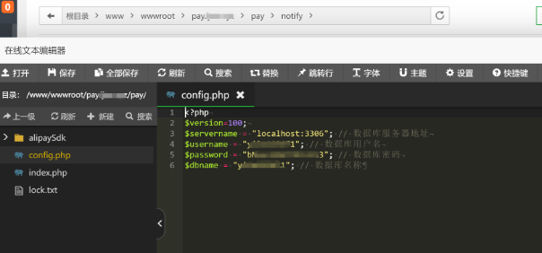 亿乐在线支付插件配置教程(仅限支付回调功能)