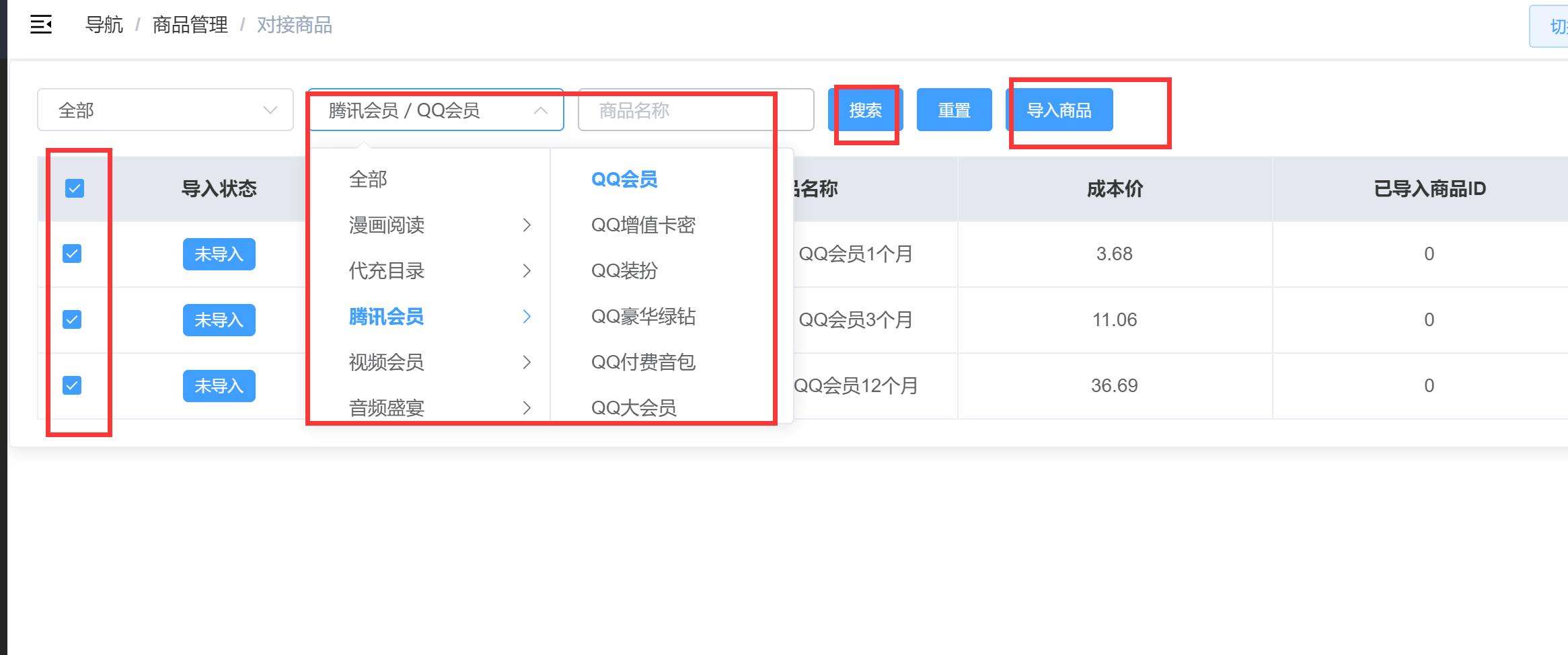 亿乐Sup新站长超级指南
