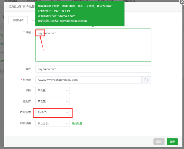 亿乐在线支付插件配置教程(仅限支付回调功能)