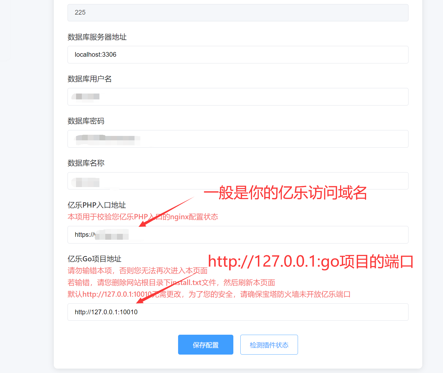 亿乐系统助手,亿乐在线支付配置教程(绕授权版亿乐)